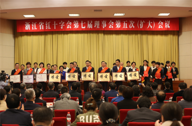 彩虹多多获中国红十字总会表彰 省委组织部长颁奖